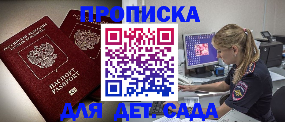 временная регистрация госуслуги в Химках
