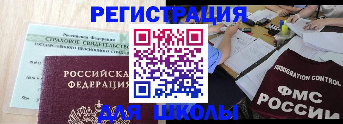 форма 3 в Химках